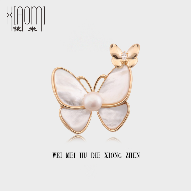 筱米奢华贝母珍珠女高级感胸针