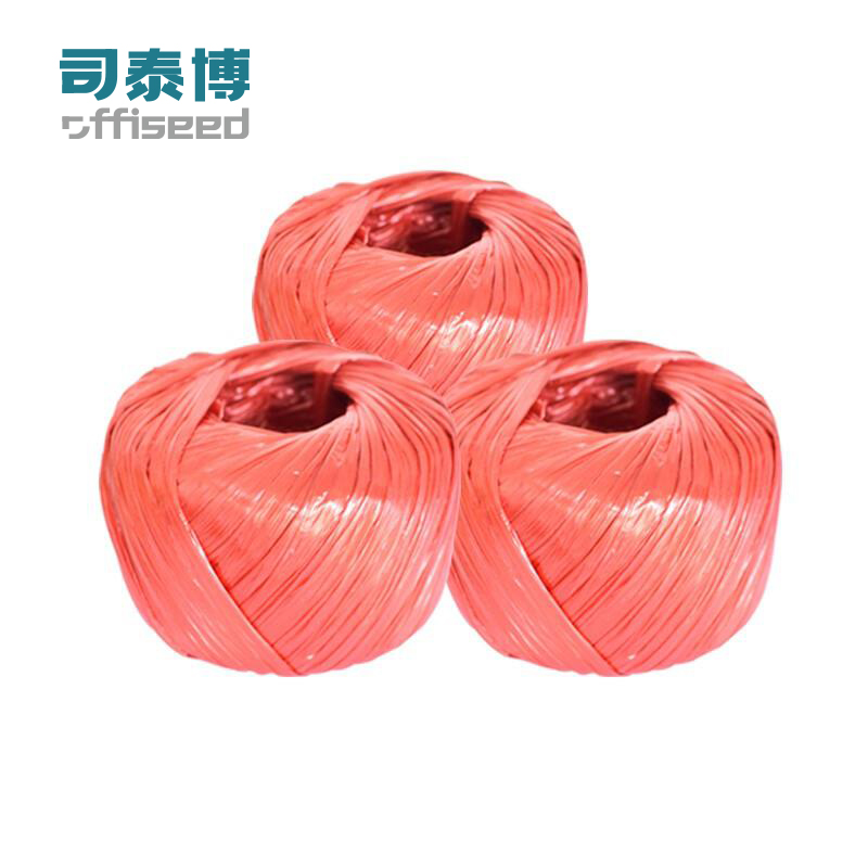 司泰博搬运包材捆扎绳塑料绳