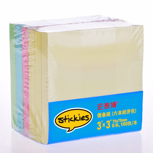 史泰博 YD 1548 多彩便条纸经济包