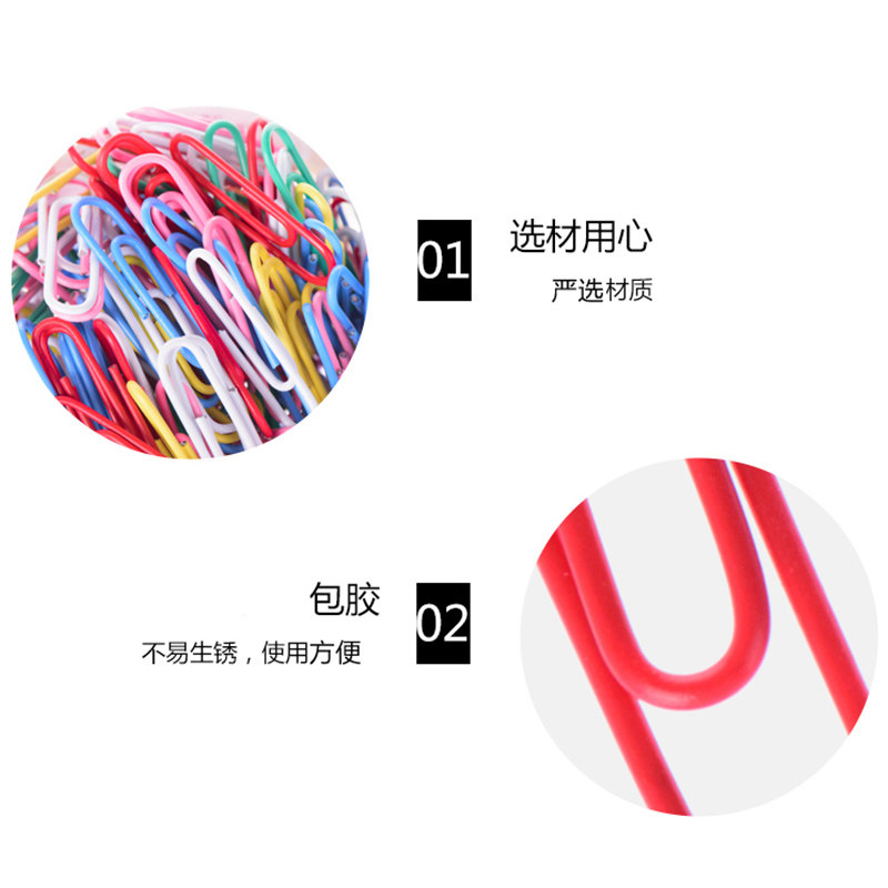 史泰博 办公文具彩色回形针大号异形回形针金属书签创意别针