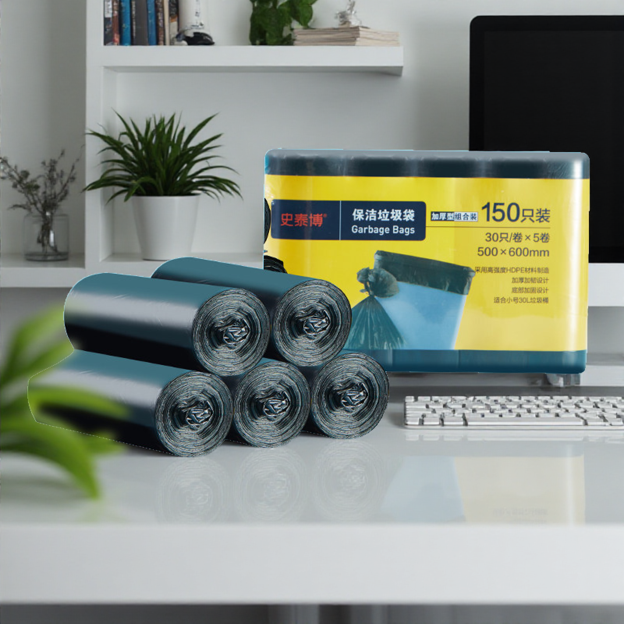 Staples/史泰博平口垃圾袋双面2丝点断式箱装720只独立包装