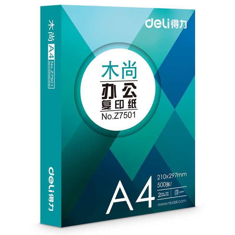 得力 Z7502 木尚复印纸 A4 70g 白色 500张/包 5包/箱