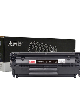史泰博 STBH-2612A 硒鼓 2000页 黑色/STBH-2612X 硒鼓 3500页 黑色