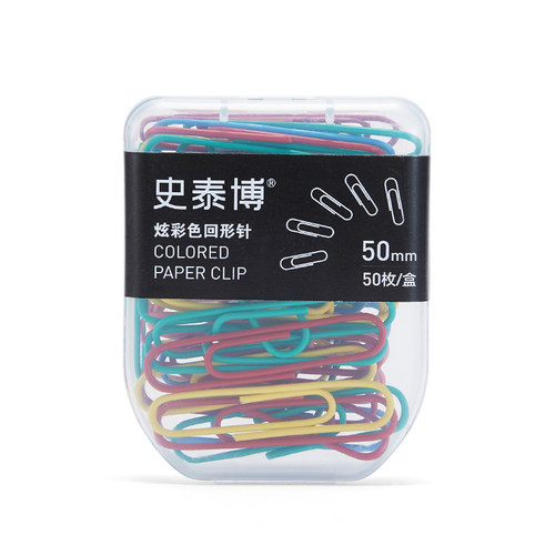 办公用品彩色回形针金属