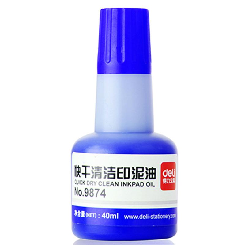史泰博 得力 9874 快干清洁印泥油40ML蓝色