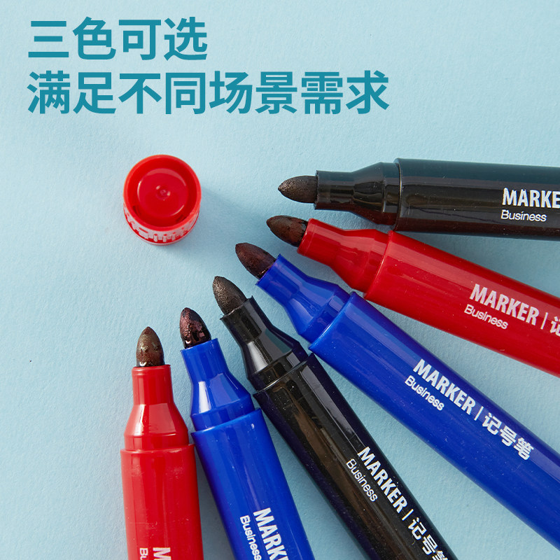 史泰博  黑色大头笔快递笔勾线笔绘画笔粗头 大容量墨水记号笔