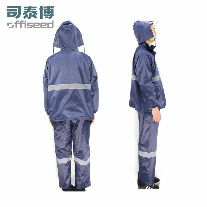 司泰博双层反光雨衣个人防护
