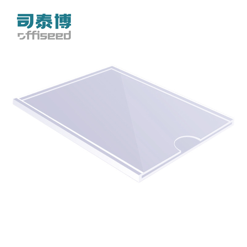 司泰博亚克力卡槽横款竖款