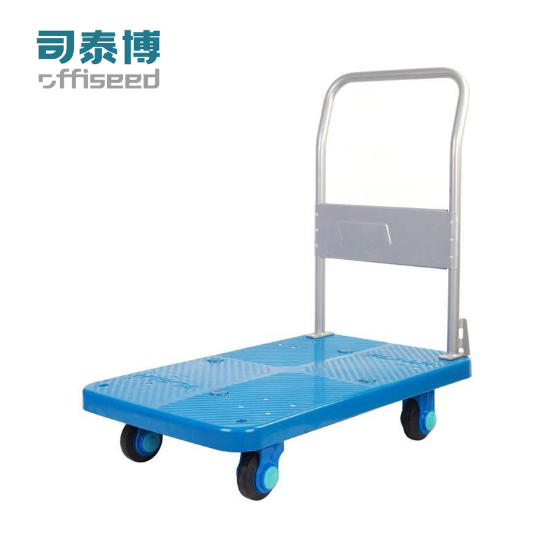 offiseed司泰博手推车可折叠