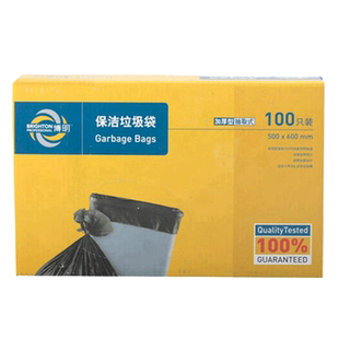 史泰博 YD TB006 盒装抽取式垃圾袋 100个/盒  50*60cm 黑色