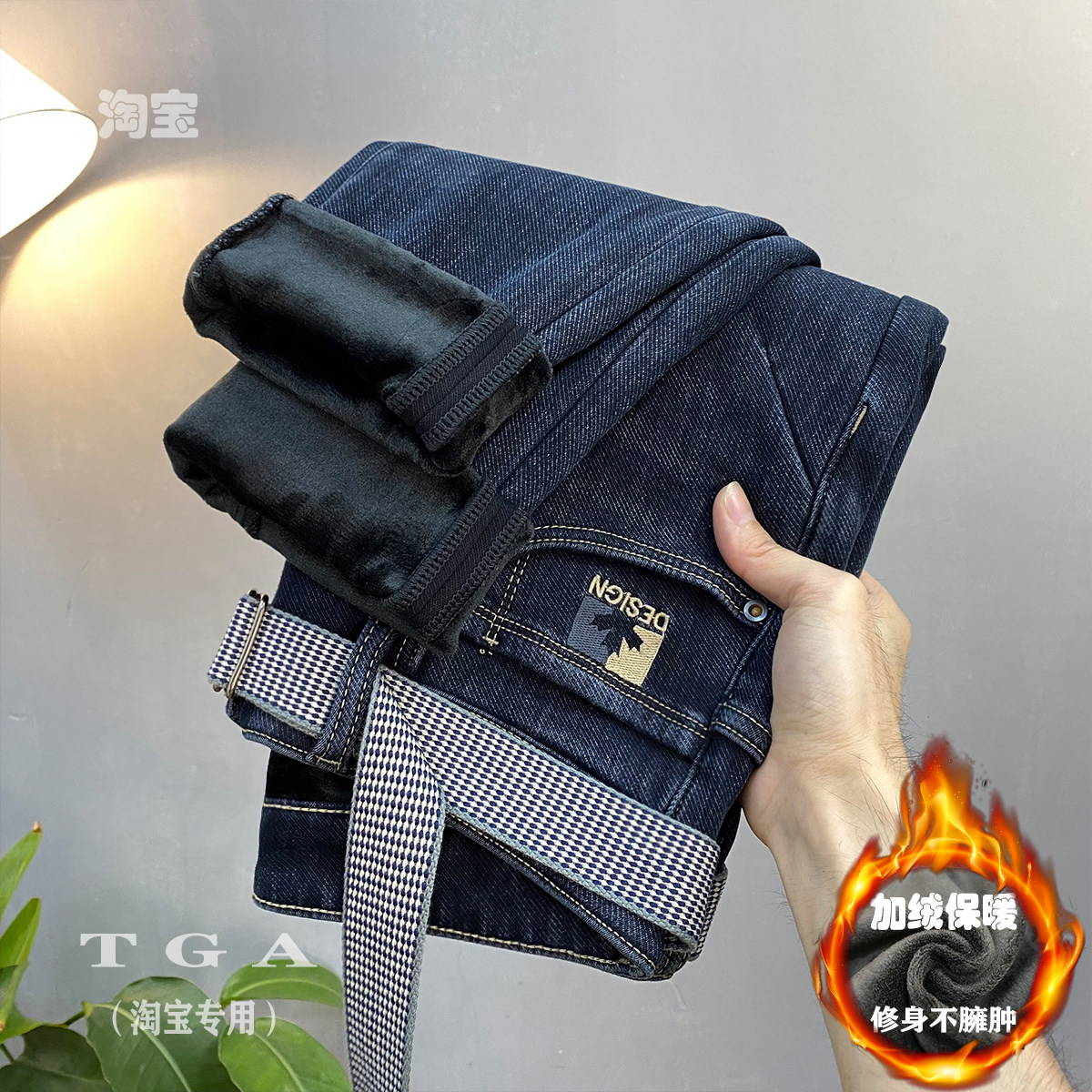 高端轻奢加绒加厚牛仔裤男款冬季保暖刺绣长裤一体绒修身小脚男裤