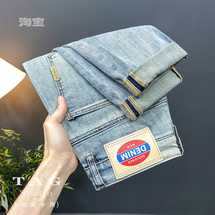 男2024夏季 九分裤 薄款 弹力修身 潮流怀旧复古哈伦小脚裤 浅色牛仔裤