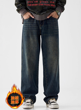 加绒秋冬阔腿裤半松紧腰怀旧蓝色牛仔裤男CLEAN FIT风格