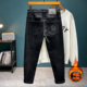 黑色薄绒保暖牛仔裤 男2025年新款 潮流弹力修身 冬季 小脚长裤