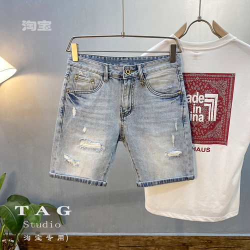 潮流短裤破洞夏季五分裤