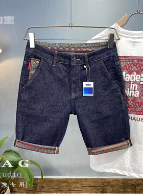 深蓝色牛仔短裤男2023年新款复古拼接印花透气水洗弹力休闲中裤子