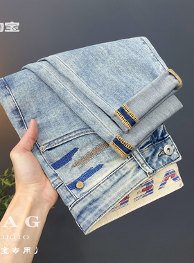 浅蓝色牛仔裤男款2025春夏季新款柔软舒适长裤小脚弹力哈伦九分裤