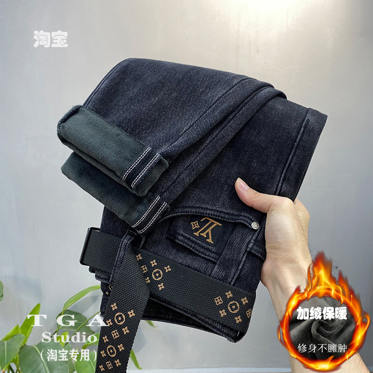 高奢牛仔裤男款2025年冬季加绒加厚休闲绣花保暖长裤修身小脚男裤,男装,牛仔裤,淘宝优惠券,粉丝福利购,淘宝优惠卷