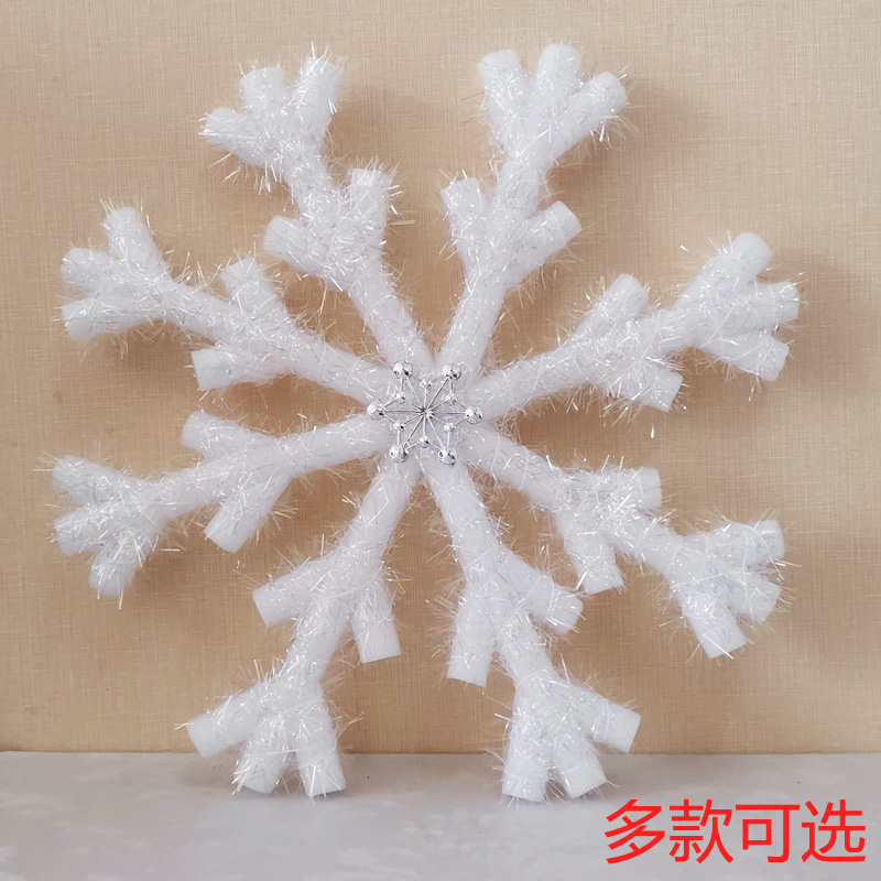 圣诞节装饰雪花片仿真泡沫立体仿真店铺橱窗挂件跳舞雪花舞蹈道具 节庆用品/礼品 圣诞装饰品 原图主图