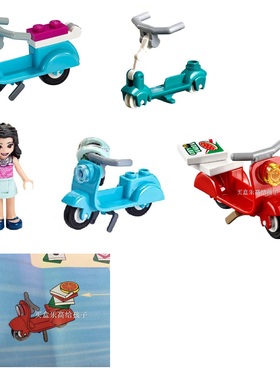 乐高 LEGO 杀肉 60097 60150 41344 41379 41389 净摩托车 没人