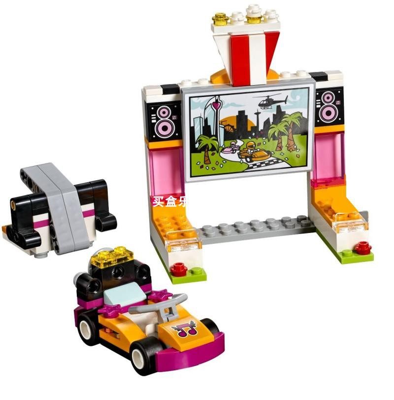 乐高 LEGO 杀肉 41349 净场景+赛车 不含人仔 全新正品,玩具/童车/益智/积木/模型,普通塑料积木,淘宝优惠券,粉丝福利购,淘宝优惠卷