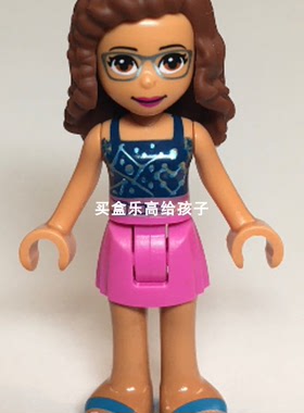 乐高 LEGO 人仔 41443 frnd424 Olivia 好朋友系列 全新正品独占
