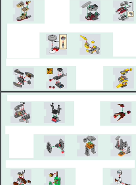 乐高 LEGO 杀肉 75213 净飞船和场景 不含人仔 星球大战 全新正品