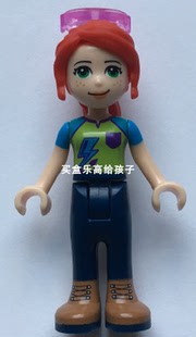 乐高 LEGO 人仔 41371 frnd329 Mia 好朋友系列 全新正品 独占