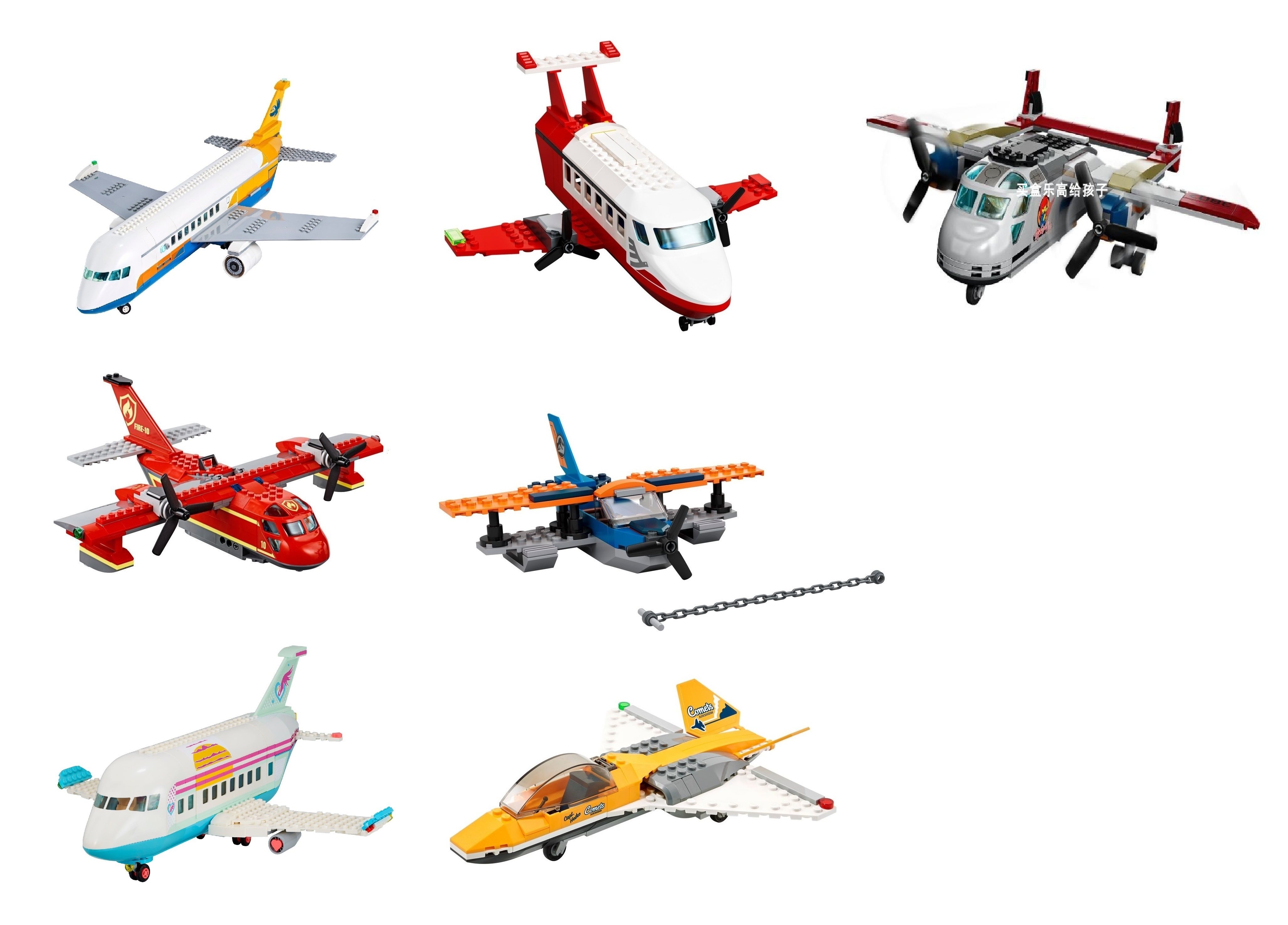 乐高lego杀肉 60217 60261 60262 75942 41429 60289 76947 飞机