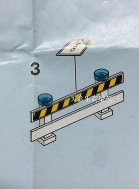 乐高 LEGO 杀肉 60007 60138 60245 70915 76939 76001 路障