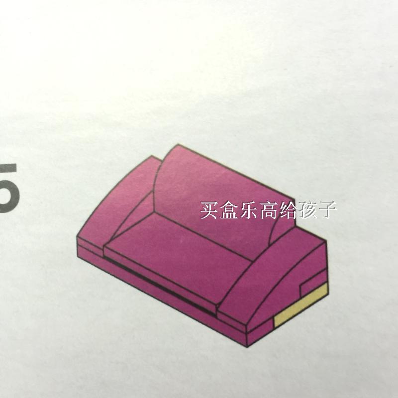 乐高 LEGO 杀肉 41119 净沙发 不含人仔 全新正品 现货