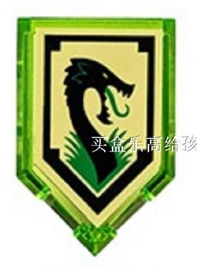 乐高 LEGO 杀肉 70322 70323 70326 70348 未来骑士团 盾牌