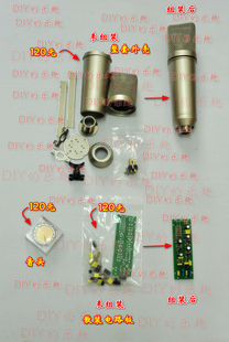 DIY手工电容麦散件套件话筒线路板镀金音头48V供电专业JZ黑洞麦