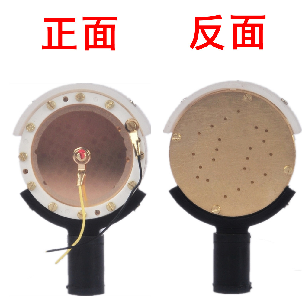TLM 103电容麦拾音头 话筒振膜镀金34MM