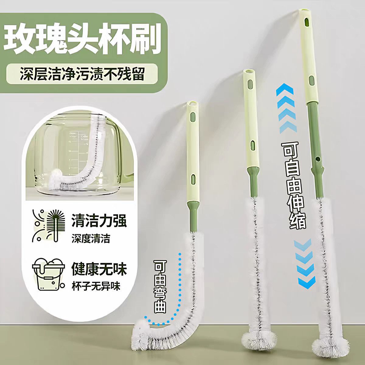 可伸缩万向杯刷奶瓶刷水杯清洁刷洗杯子多用途长柄吸管杯盖清洗刷