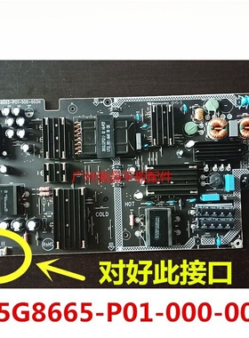 适用全新乐视超4X50 L504FCNN 电源板 715G8665-P01-000-003H