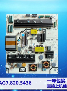适用海信LED58K280U 58K680X3DU 65K600X3D电源板RSAG7.820.5436