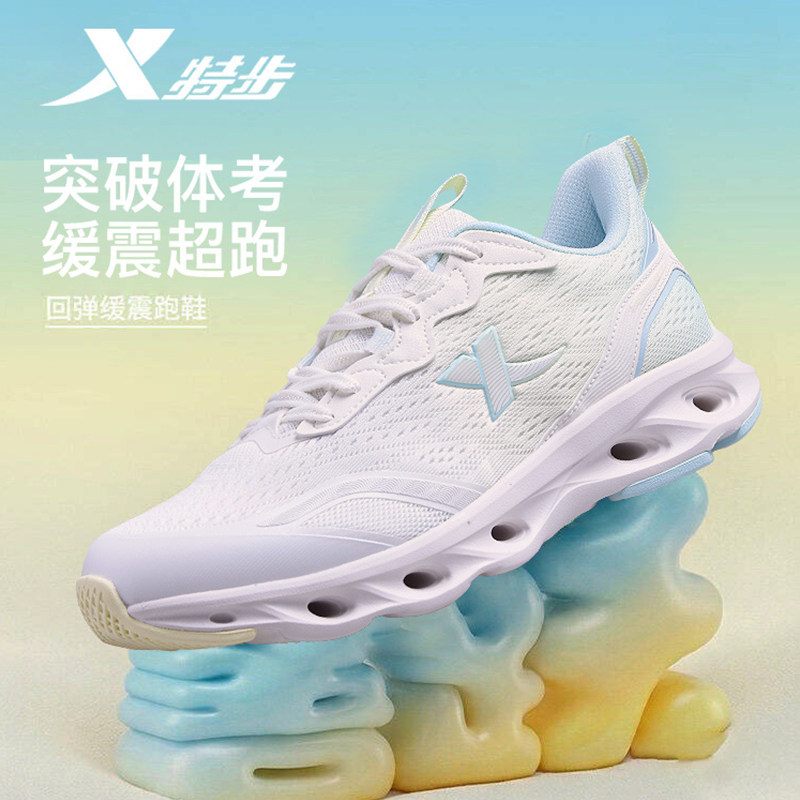 特步跑步鞋女款减震防滑2026新款网面轻便跑鞋软底中考体测运动鞋