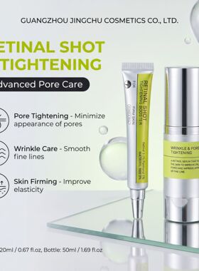 跨境视黄醇眼霜精华液Retinol Eye Cream紧致温和补水液态精华液