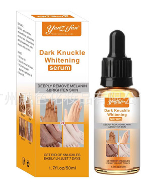 跨境手指淡黑原液手肘膝盖嫩白Hand and Foot Whitening Serum