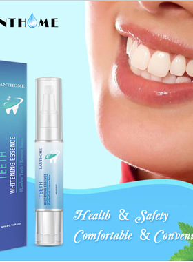 莲碧泉Lanthome牙齿洁牙笔旋转式口腔护理 teeth whitening pen