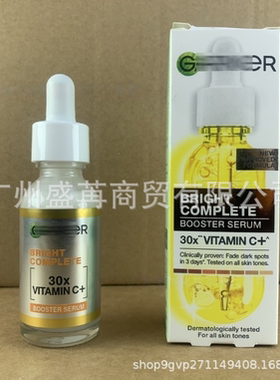 现货新版泰国Gar/nier卡尼尔精华液胺.377淡化提亮肤色精华液30ml