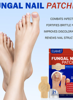 跨境ELAIMEI 指甲贴嵌甲去甲厚甲21贴 Bacteriostatic patch