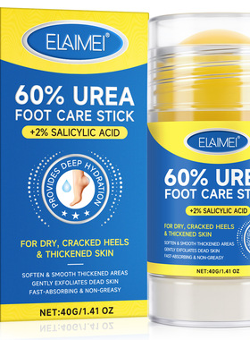 ELAIMEI 尿素足部护理棒足部护理滋润保湿脚皮皲裂防干裂护理膏