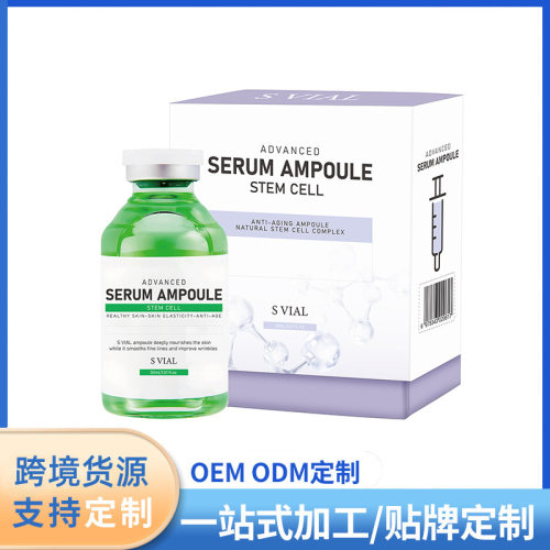 跨境Control Stem Cell Ampoule微针搭配抗皱精华液嫩肤紧致原液