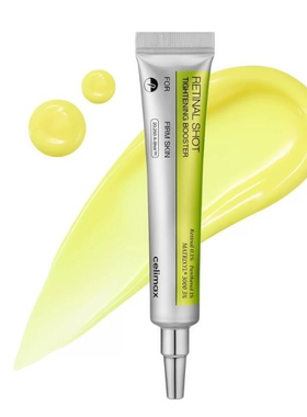 跨境celimax视黄醇眼霜 RETINAL SHOT TIGHTENING BOOSTER