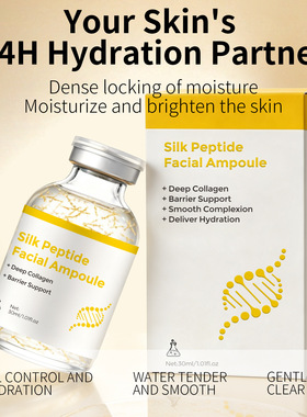 跨境提供Silk Pept-ide Intensive Ampoule亮肤胶原蛋白丝肽安瓶