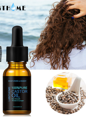 莲碧泉Lanthome蓖麻油castor oil睫毛液 护发素温和滋润10ml