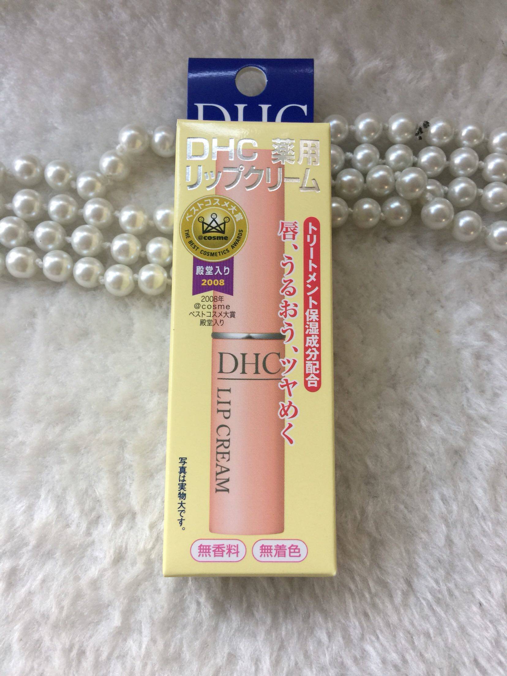 日本DHC纯榄护唇膏正品 保湿补水天然橄榄润唇膏无色持久滋润