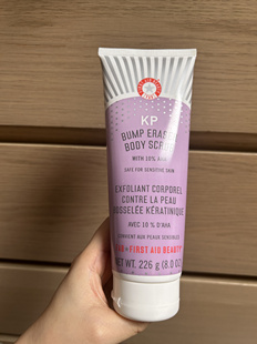 Beauty Aid FAB急救美人果酸去鸡皮角质磨砂膏 First 现货